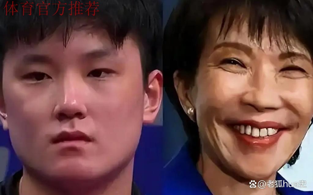 张本智和夺冠后引用高市早苗言论引争议,网友喊话樊振东 张本智和夺冠后引用高市早苗言论引争议,网友喊话樊振东
