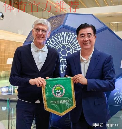 2016国际足联-中国足球会员协会秘书长及商务负责人培训班在京开幕 2016国际足联-中国足球会员协会秘书长及商务负责人培训班在京开幕