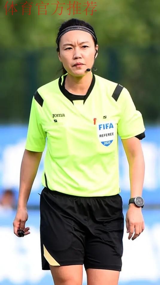 足球报:裁判应是隐形角色 不能用错误弥补错误——国际级女裁判 足球报:裁判应是隐形角色 不能用错误弥补错误——国际级女裁判