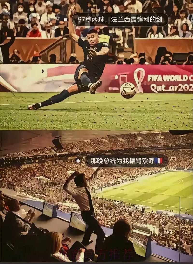 科贝:姆巴佩周中联赛可能出场 能出战国王杯决赛 科贝:姆巴佩周中联赛可能出场 能出战国王杯决赛